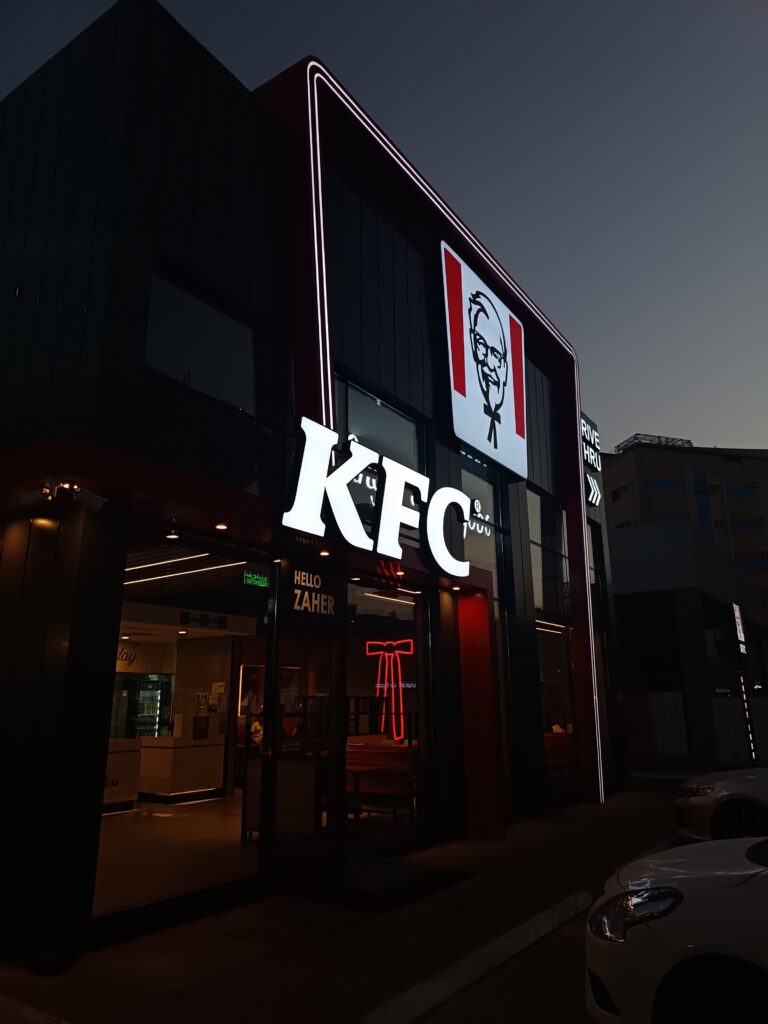 كنتاكي KFC - الحجون