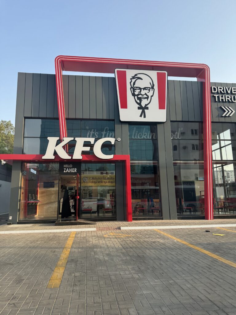 كنتاكي KFC - الحجون
