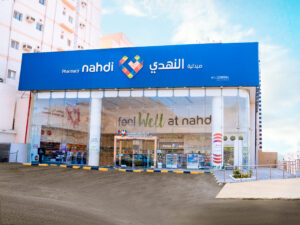 صيدلية الريان - جدة
