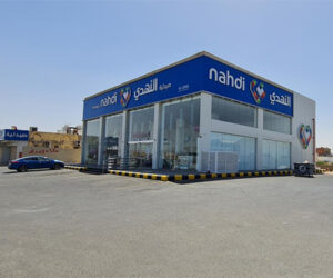 صيدلية عبدالمجيد - جدة