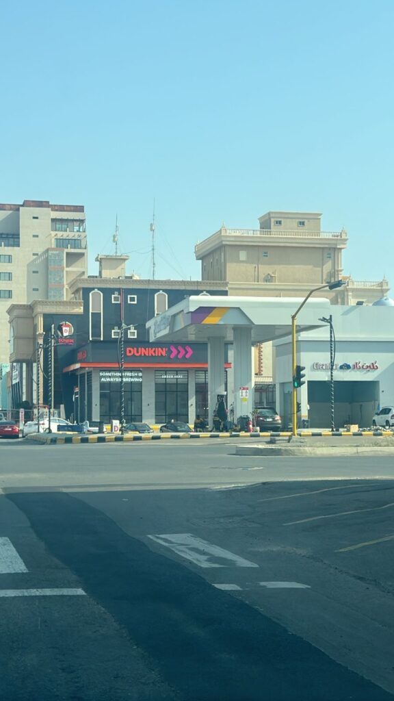دانكن فرع المحمدية - جدة