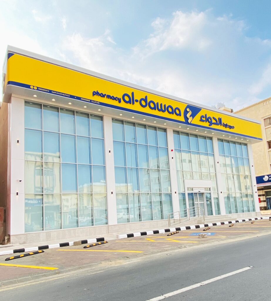 صيدلية البديع - ابهاء