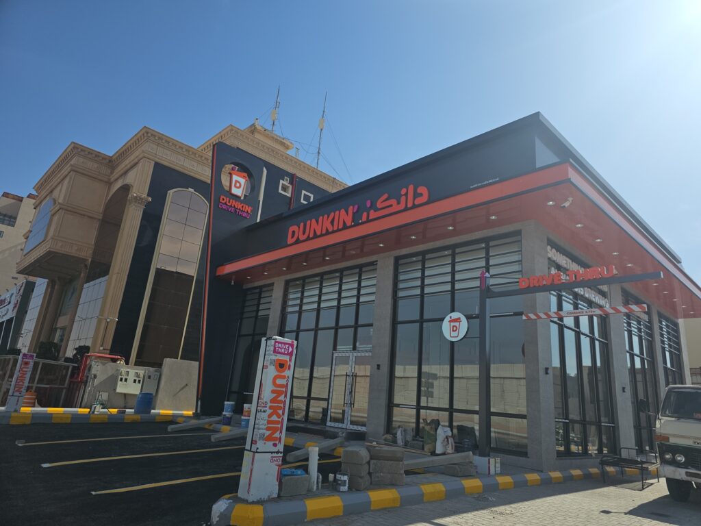 دانكن فرع المحمدية - جدة