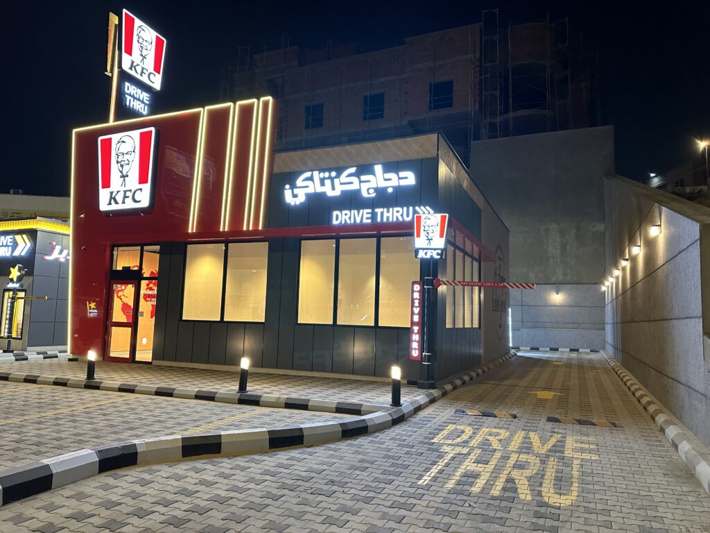 كنتاكي الحجون - مكة