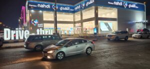 صيدلية النهدي - الرياض - المتوفقين