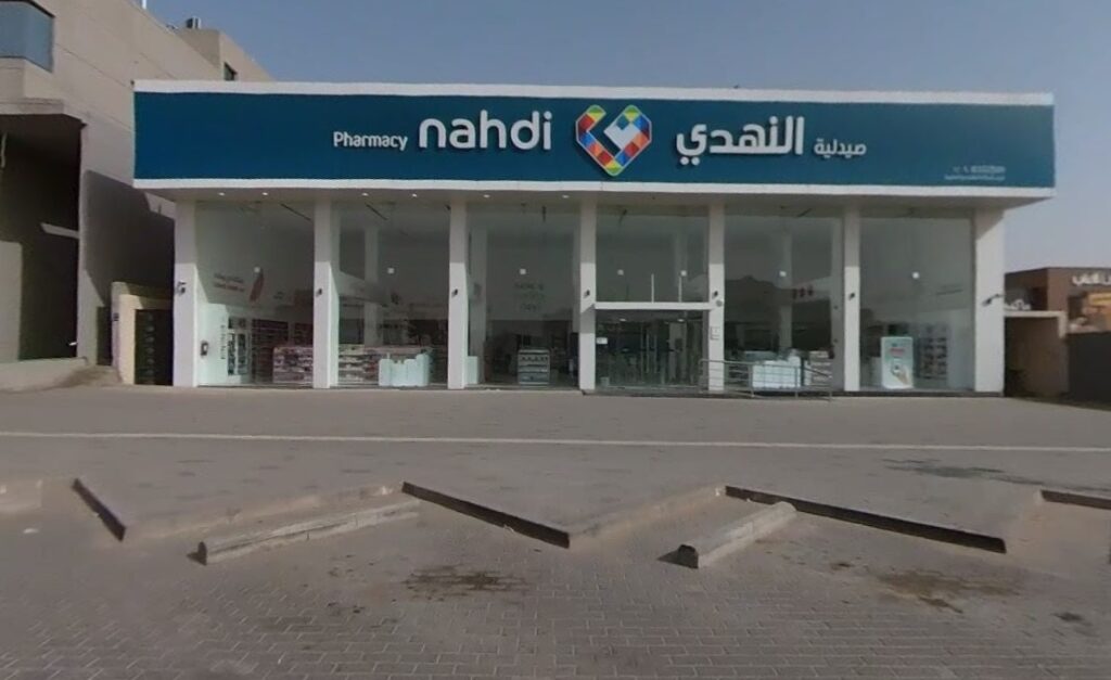صيدلية الانتعاش - الرياض