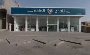 صيدلية الانتعاش - الرياض