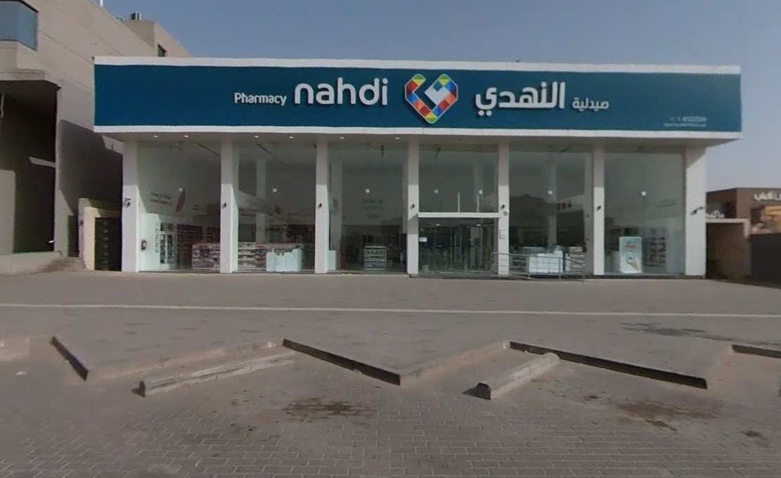 صيدلية الانتعاش - الرياض